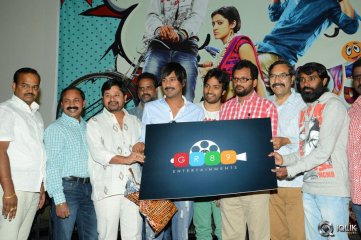 Lava Kusa Movie Trailer Launch
